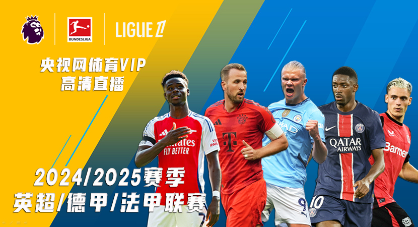 而在曼联 而在曼联